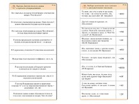 Комплект карточек (10) "Обучающий калейдоскоп. Глагол" - fgospostavki.ru - Балахна