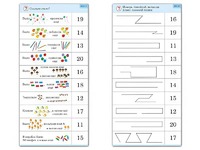 Комплект карточек (10) "Обучающий калейдоскоп. Переход через 10" - fgospostavki.ru - Балахна