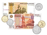 Набор денежных знаков (раздаточный) - fgospostavki.ru - Балахна