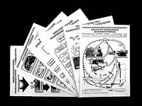 Комплект таблиц по экологии "Экосистема-экологическая единица окружающей среды" (ламинированные, А4, 12 штук) - fgospostavki.ru - Балахна
