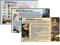 Комплект таблиц по истории "История России XIX в." раздаточные (цветные, ламинированные, А4, 10 штук) - fgospostavki.ru - Балахна