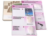 Коллекция "Хлопок" (начальная школа) - fgospostavki.ru - Балахна