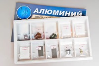 Коллекция "Алюминий" - fgospostavki.ru - Балахна