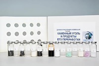 Коллекция "Каменный уголь и продукты его переработки" (демонстрационная) - fgospostavki.ru - Балахна