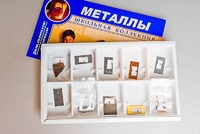 Коллекция "Металлы" - fgospostavki.ru - Балахна