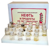 Коллекция "Нефть и продукты ее переработки" (демонстрационная) - fgospostavki.ru - Балахна