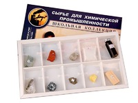 Коллекция "Сырье для химической промышленности" (раздаточная) - fgospostavki.ru - Балахна