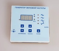 Генератор звуковой частоты - fgospostavki.ru - Балахна
