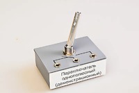 Переключатель однополюсный (демонстрационный) - fgospostavki.ru - Балахна