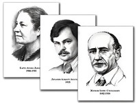 Портреты детских писателей (30 штук, формат А3) - fgospostavki.ru - Балахна