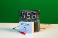 Датчик влажности воздуха с независимой индикацией (гигрометр демонстрационный) - fgospostavki.ru - Балахна