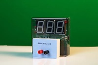 Датчик электрической емкости с независимой индикацией (демонстрационный) - fgospostavki.ru - Балахна