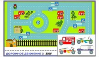 Игровой коврик "Дорожное движение - 3" с набором транспортных средств - fgospostavki.ru - Балахна