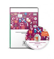 Профориентационная система Профи-2 (новая версия) локальная версия - fgospostavki.ru - Балахна