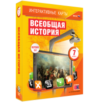 Интерактивные карты. Всеобщая история. 7 класс - fgospostavki.ru - Балахна