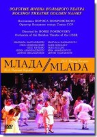 DVD "Млада" (опера-балет, Большой театр) - fgospostavki.ru - Балахна
