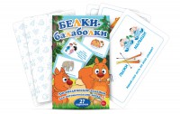 Комплект карточек "Белки-балаболки" - fgospostavki.ru - Балахна