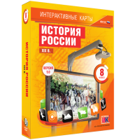 Интерактивные карты. История России. XIX в. 8 класс - fgospostavki.ru - Балахна