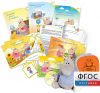 Комплект реабилитационных материалов "Тоша & Co" - fgospostavki.ru - Балахна