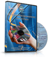 DVD  "Видео-пособие по ОБЖ «Чрезвычайные приключения Юли и Ромы»" - fgospostavki.ru - Балахна