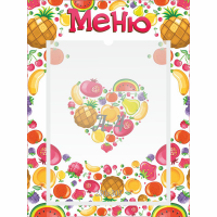 Стенд "Меню" №3 - fgospostavki.ru - Балахна