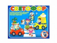 Настольная игра "Светофор" - fgospostavki.ru - Балахна