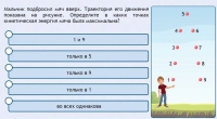 Интерактивные курсы. Физика 10 класс. Расширенный. - fgospostavki.ru - Балахна