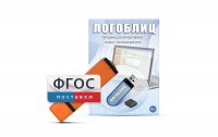 Речевое интерактивное экспресс-обследование "ЛогоБлиц" - fgospostavki.ru - Балахна