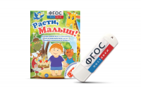 Игры для активизации речи детей "Расти, малыш!" - fgospostavki.ru - Балахна