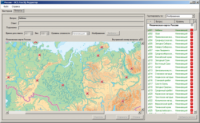 ОС3 Гео IQ 2.0 - fgospostavki.ru - Балахна