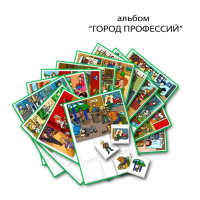 Город Профессий. Развивающие пособия на липучках - fgospostavki.ru - Балахна