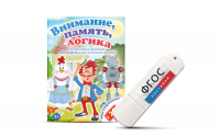 Игры для развития мышления "Внимание, память, логика" на USB-носителе - fgospostavki.ru - Балахна