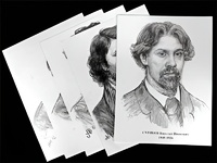 Портреты художников (22 шт, ф А3 ) - fgospostavki.ru - Балахна