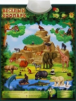 Озвученный плакат "Веселый зоопарк" - fgospostavki.ru - Балахна