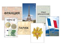 Модель-аппликация "Страны мира. Знакомство" (ламинированная) - fgospostavki.ru - Балахна