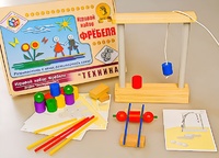 Игровой набор Фребеля "Техника" (серия "Эксперимент") - fgospostavki.ru - Балахна
