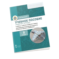 Комплект учебно-методических материалов по беспилотным летательным аппаратам для ученика - fgospostavki.ru - Балахна