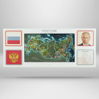 Интерактивная панель для Патриотического воспитания в детском саду «Родина моя» - fgospostavki.ru - Балахна