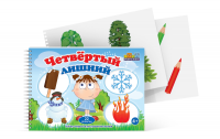 Открытки для развития логики "Четвертый лишний" - fgospostavki.ru - Балахна