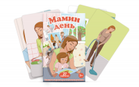 Набор карточек "Мамин день" - fgospostavki.ru - Балахна