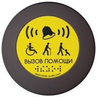 Кнопка вызова универсал (Аа) - fgospostavki.ru - Балахна