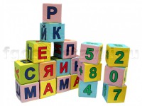 Кубики с буквами и цифрами - fgospostavki.ru - Балахна
