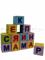 Кубик с буквами на 2-х сторонах - fgospostavki.ru - Балахна