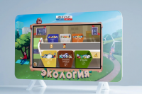 Методический комплекс "Экология" - fgospostavki.ru - Балахна