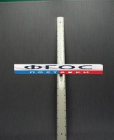 Линейка пластмассовая с ручкой 1 метр - fgospostavki.ru - Балахна