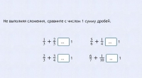 Интерактивные курсы. Математика 6 класс. Базовый. - fgospostavki.ru - Балахна