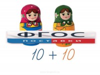 Счетный материал на магнитах "Матрешки" - fgospostavki.ru - Балахна