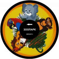 Колесо спецэффектов «твердое» - fgospostavki.ru - Балахна
