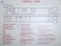 Мнемосхема 610х470 миллиметров - fgospostavki.ru - Балахна