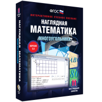 Наглядная математика. Многоугольники - fgospostavki.ru - Балахна